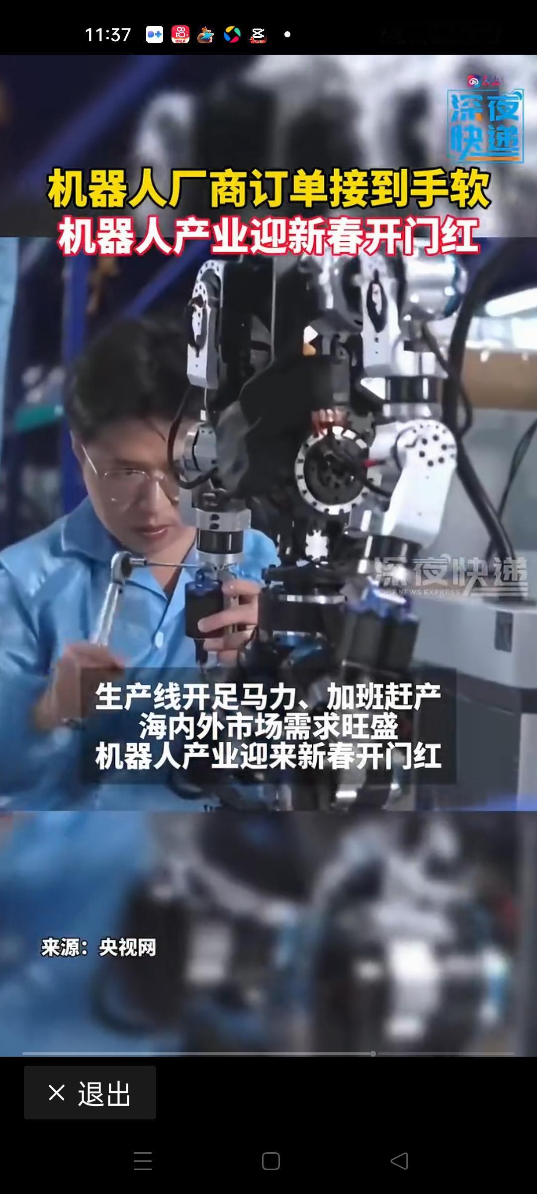 机器人厂商订单接到手软，这背后到底隐藏着怎样的社会变革和商业秘密？当传统制造业陷