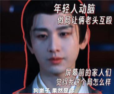 年轻人动脑围观俩五旬老头互殴俩五旬老头当街互殴的剧情真的太有看点了，不光斗刀剑