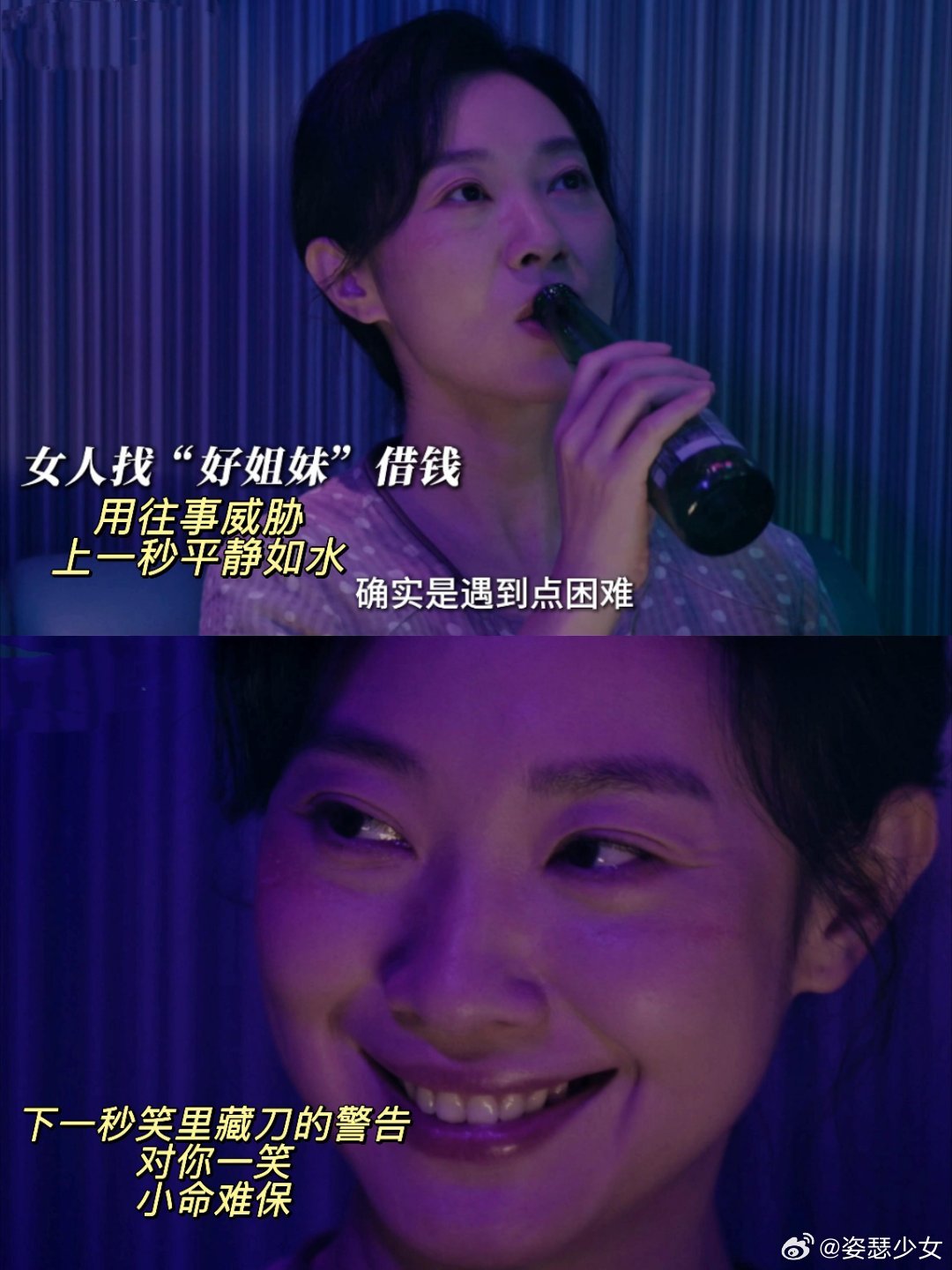 佟大为自曝想演王佳佳的角色王佳佳这林美月太飒了，面馆老板娘秒变狠人大姐大，佟大为