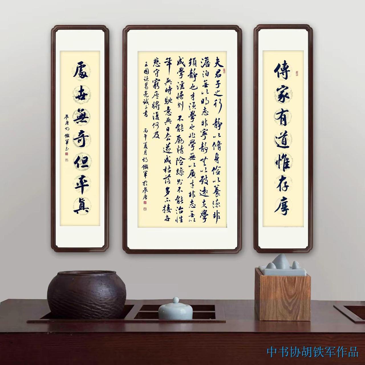您要的中堂配对联来啦！中式美学---极致的意境，适合客厅，书房，茶室，办公室……