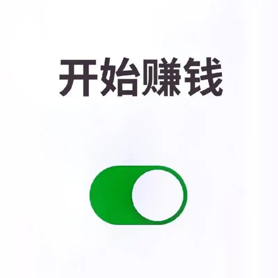 全网蹲的暴利行业！普通人别瞎卷，这4个普通人闭眼冲不踩坑。1、家庭收纳师：