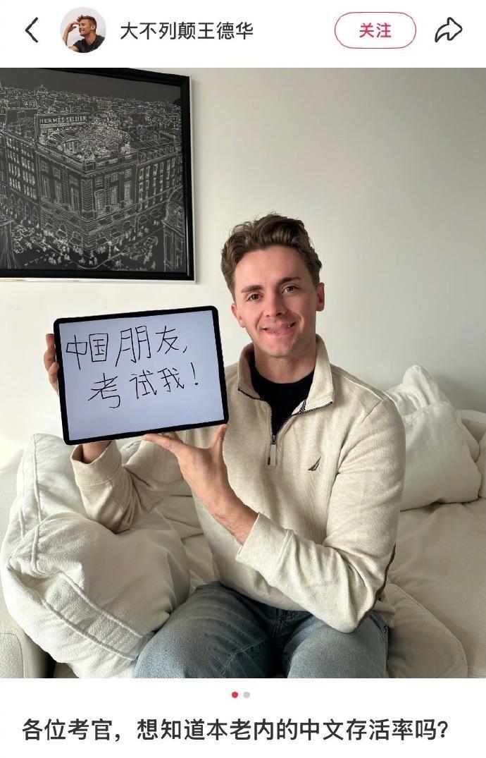 中文考试，老外也疯狂！[捂脸哭][捂脸哭]