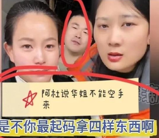 阿杜这次真是把“不会说话”发挥到极致了！李佳和华姐原本上演着姐妹情深的戏码，