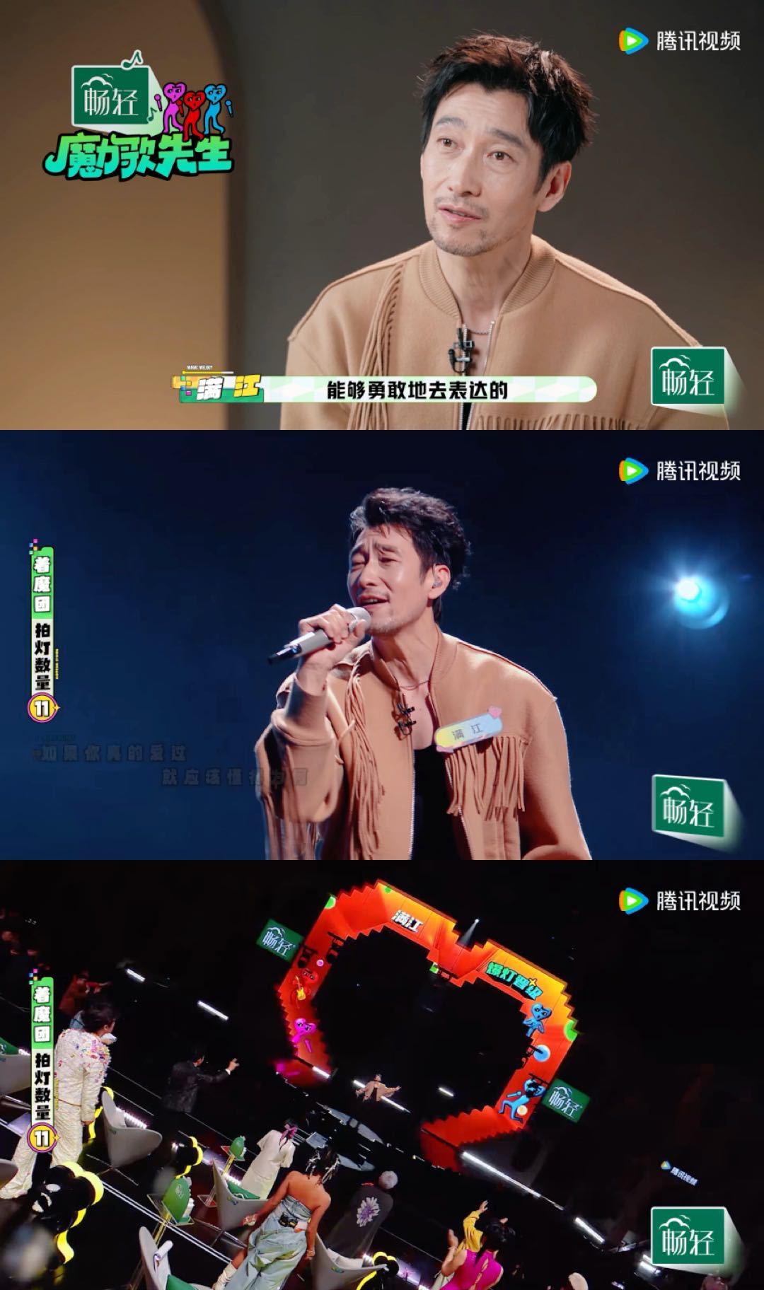 退圈10年的顶流歌手满江杀回来了真的！法拉利老了还是法拉利！搞摇滚的男人老了还