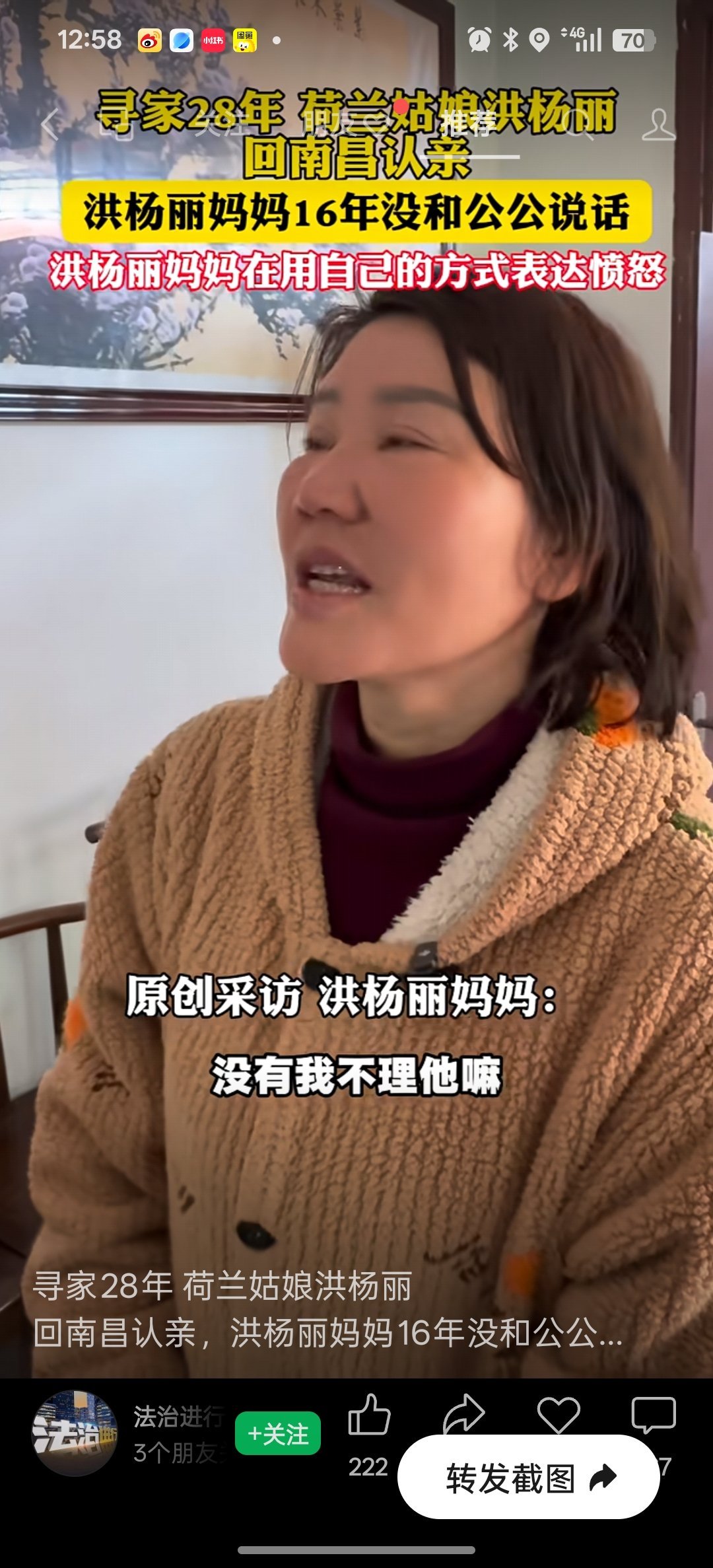 女婴出生2天遭重男轻女爷爷遗弃这个女孩被爷爷遗弃后，她妈妈做了什么呢？她妈妈的反