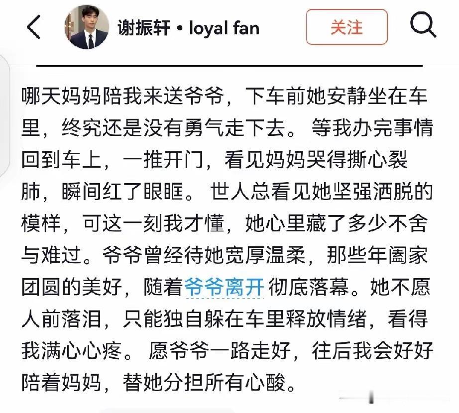 谢振轩，张柏芝的大儿子，为他的妈妈发声了！在别人眼里，只知道张柏芝养大了三个