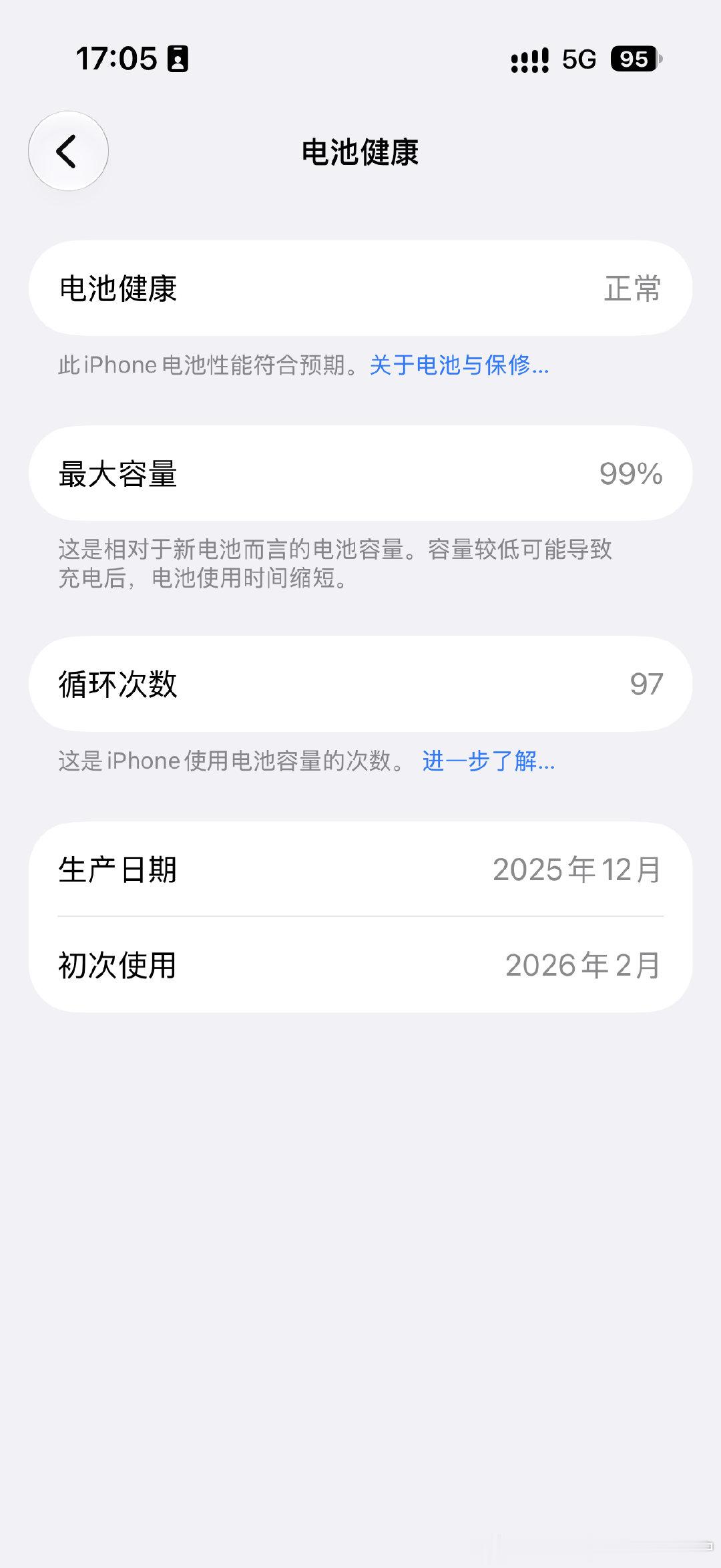 肯定是iOS27的锅🫪我服了​