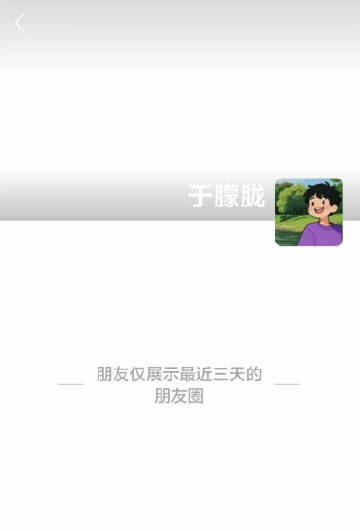 #于朦胧手机关机微信不回#【朋友称于朦胧手机关机，微信不回】#于朦胧刚过完37岁