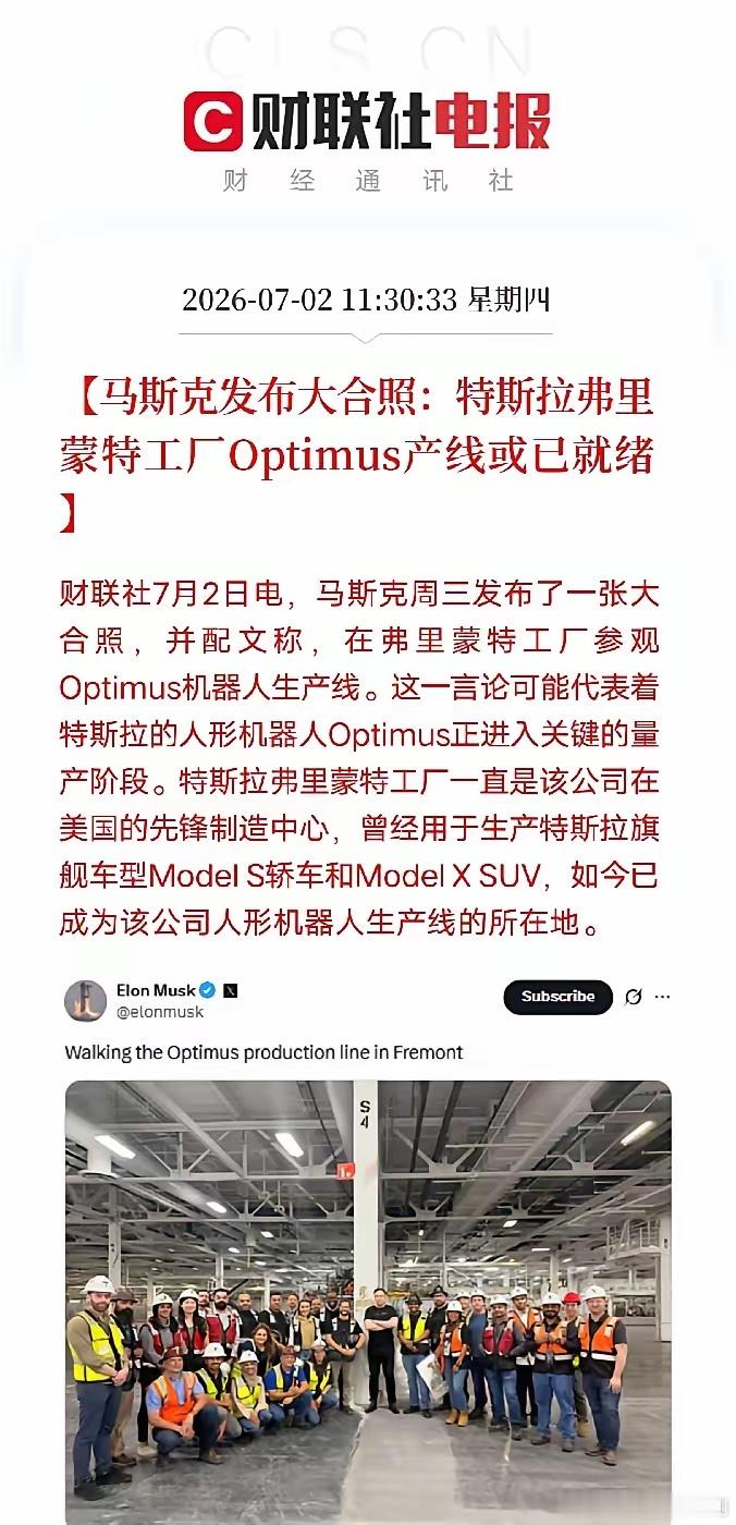 人形机器人全线拉升！今日行情催化找到了，量产拐点落地不少人疑惑今天设备板块集体走