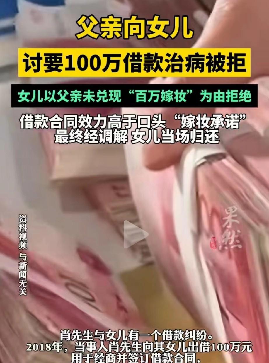 甘肃兰州，七年前，女儿经商创业需要一笔钱，大爷毫不犹豫把自己辛苦攒下的100万借
