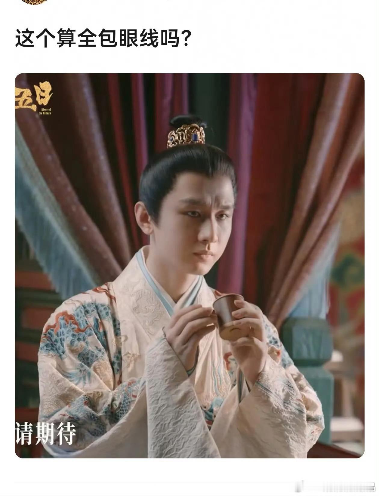 女演员几乎素颜，有个男演员全包眼线​​​