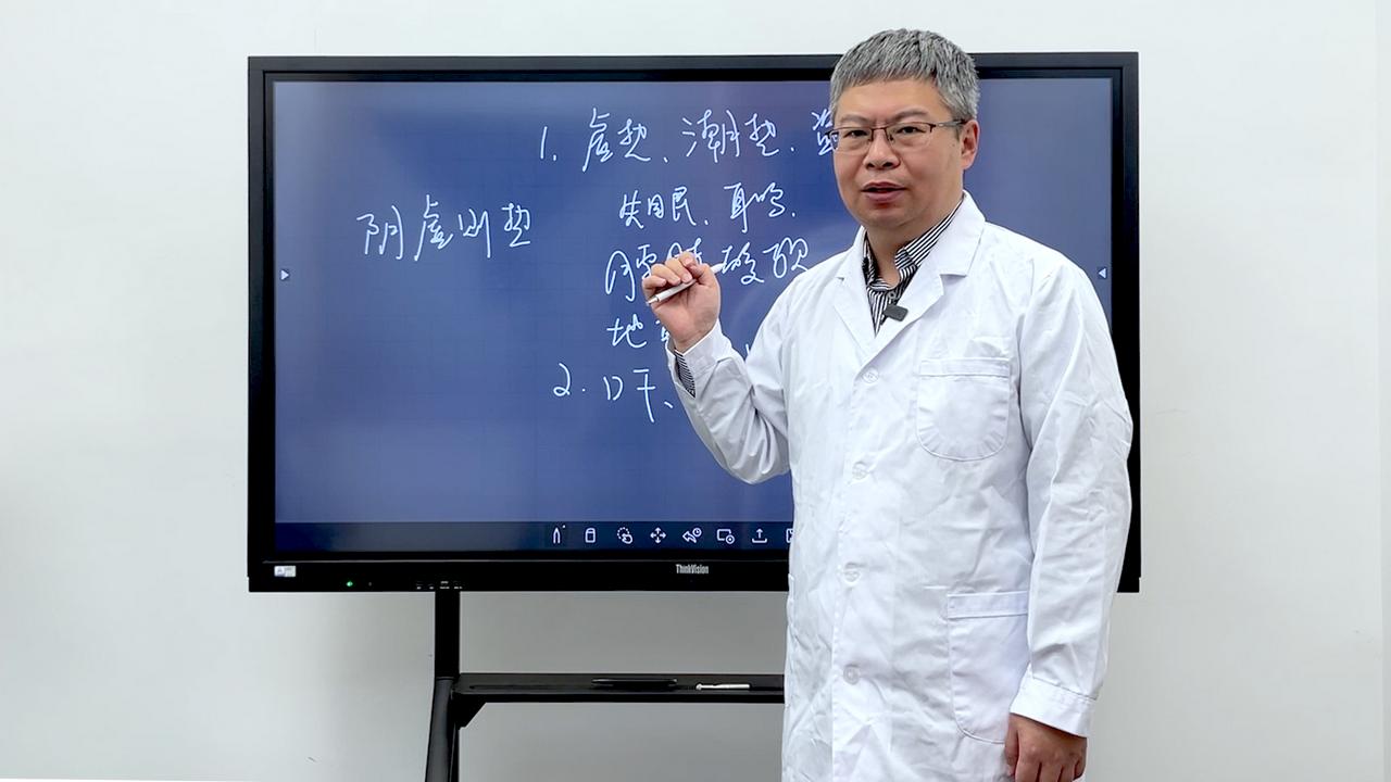 大家好，我是中医李大夫。今天接着科普中医的基础概念——阴阳。中医认为，人体
