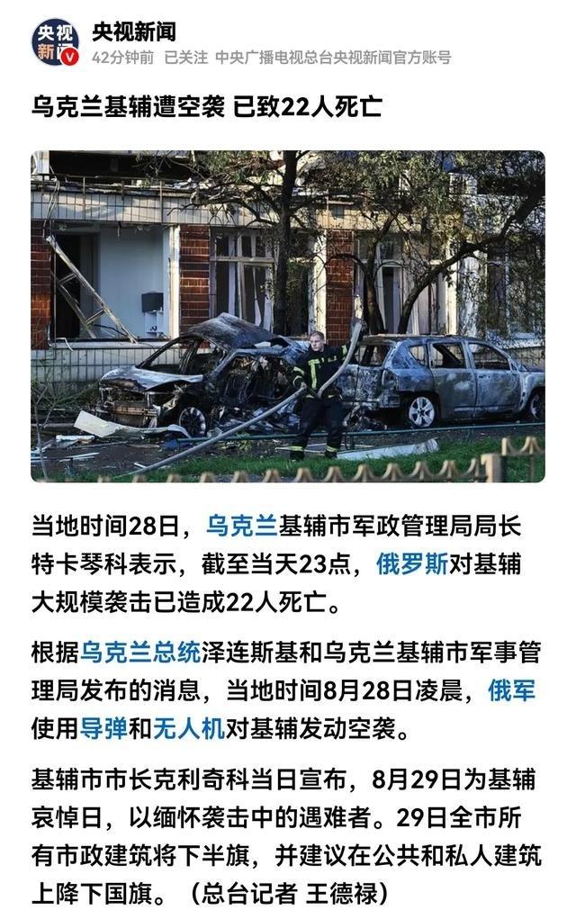 这次俄罗斯的空袭很有可能炸到大鱼了！英国和欧盟紧急召见俄罗斯大使，表示出了强烈抗