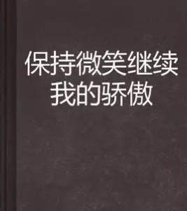 跟老大哥济南的的伙计们子道个歉，我以前嫌弃你们济南电动车太多，从今天开始我不嫌弃