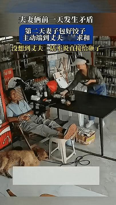 🌞“心都碎了！”夫妻俩前一天吵架，妻子心里过意不去，主动包了饺子端到丈夫跟