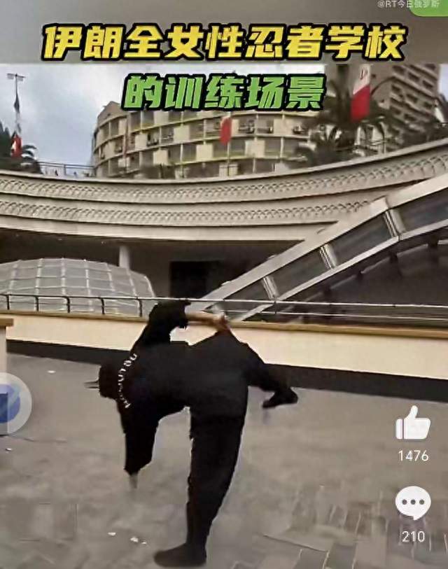 超3万伊朗女性参与忍者训练! 国际观察员解读 并非培养战斗人员?