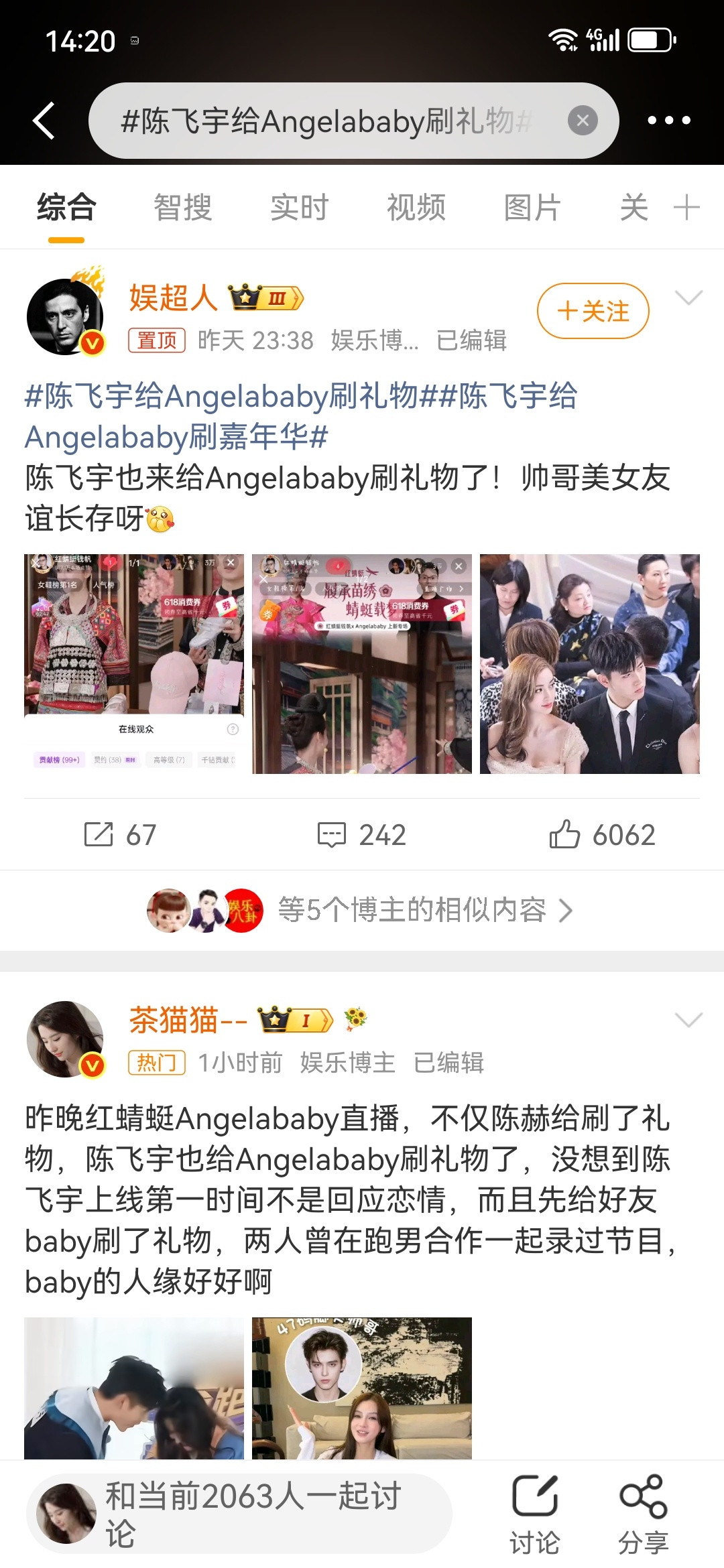 时隔多天，我终于又站上来了