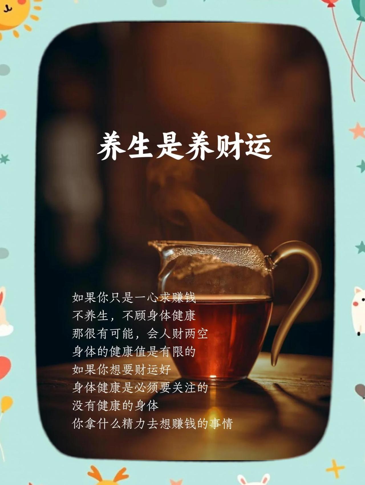 老祖宗留下的千年养生智慧，记住下面这9条:1.气血淤堵就跺脚,跺脚能通三焦经