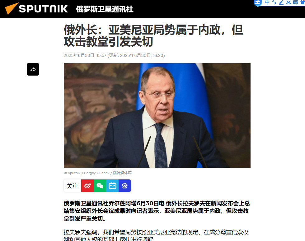 亚美尼亚内乱集安组织很担心亚美尼亚出大事了！国内乱成一
