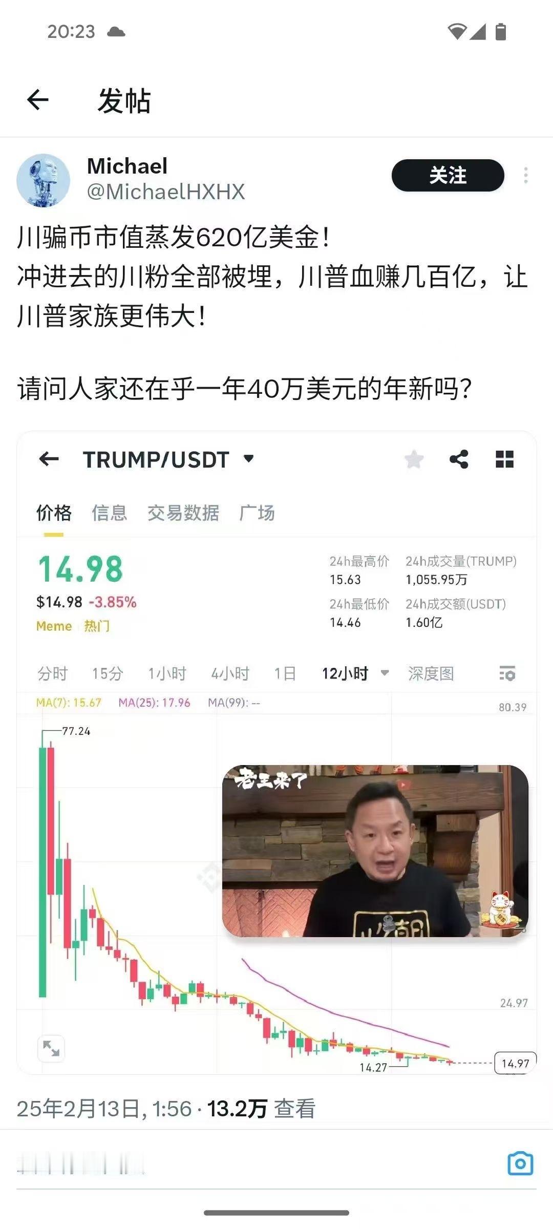 于世界文明为敌的结果