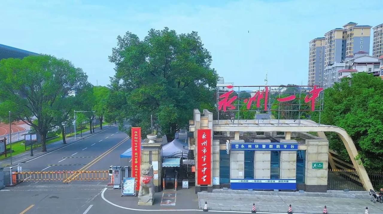 永州中学今年高考成绩是显著的，但抖音上说成绩不一定正确。祁阳的网友说祁东一中全