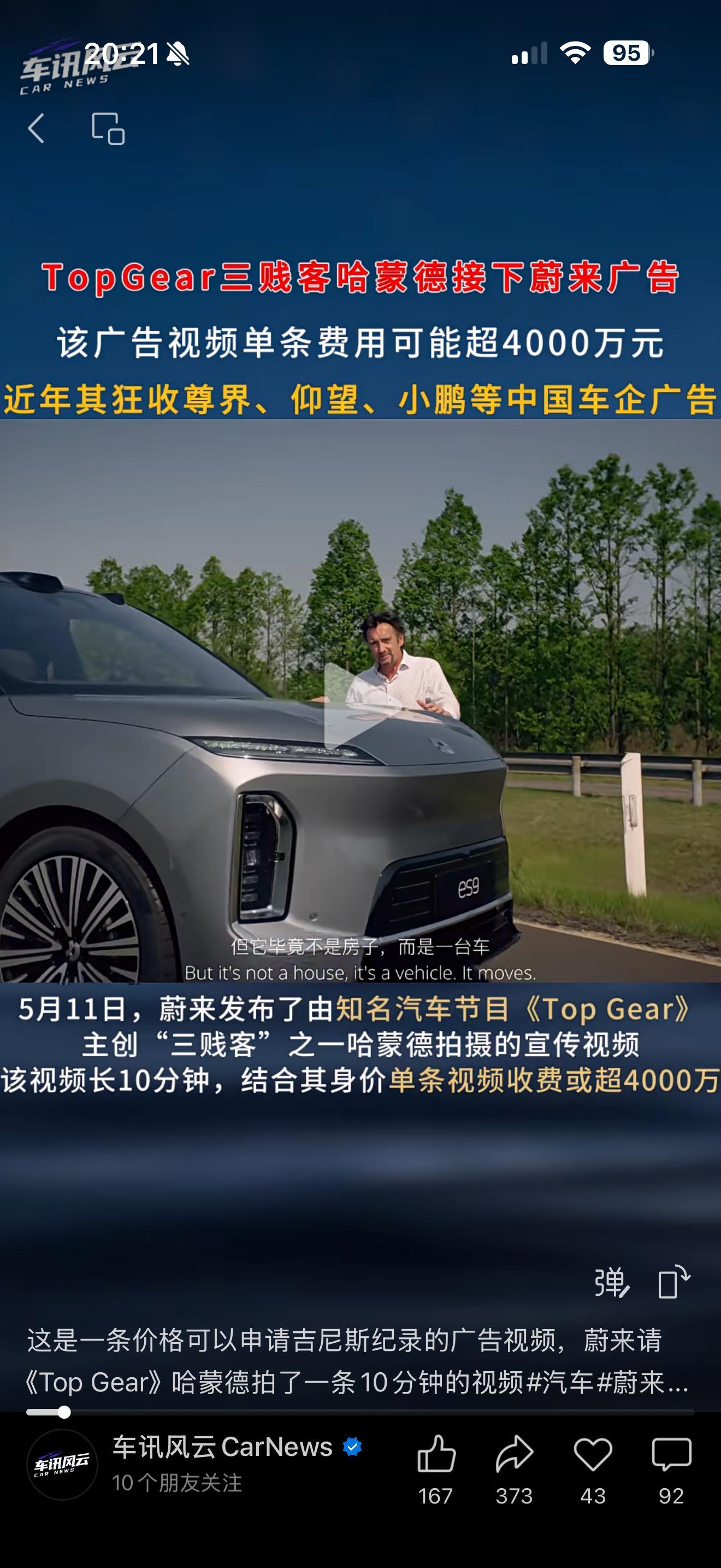 这价格不是虚高，是他么高的过于挑战智商了。