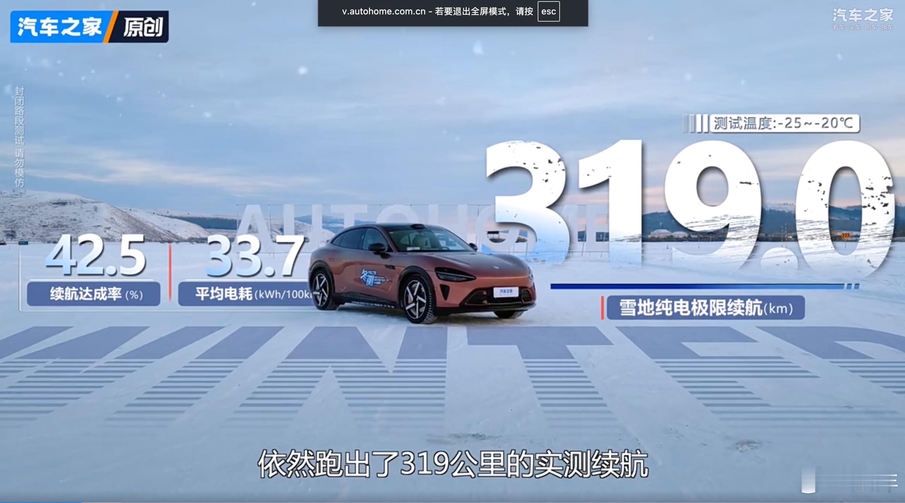 之前黑子跳得有多欢，现在脸就有多疼！说小米三电没技术、冬测必拉胯，还拿“准冬测”