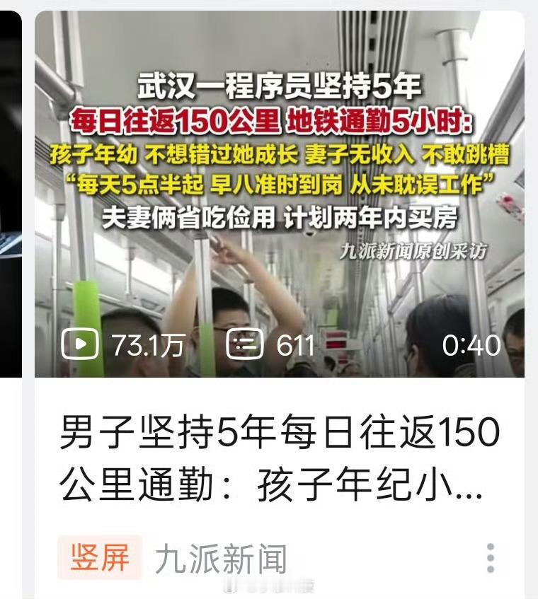 这人在我看来挺可悲的，媒体宣传这个故事也是误导别人