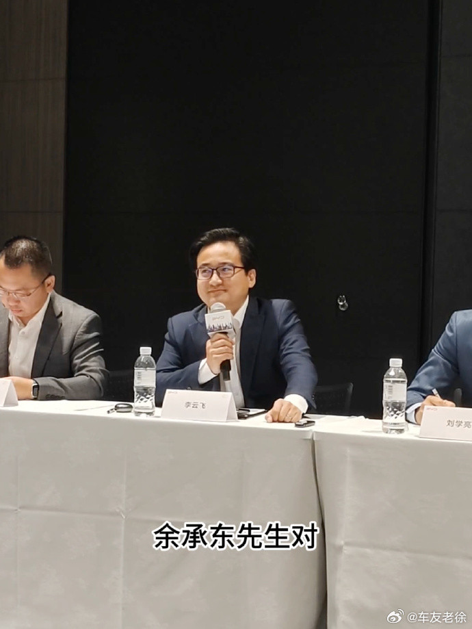 对于东京车展媒体沟通会上比亚迪云飞总的讲话内容，信息量有点大，有几个关键信息点：