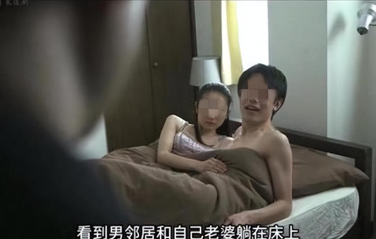 吉林敦化，一男子告知妻子要外出办事，中途男子回了趟家，结果发现妻子与男邻居正在床