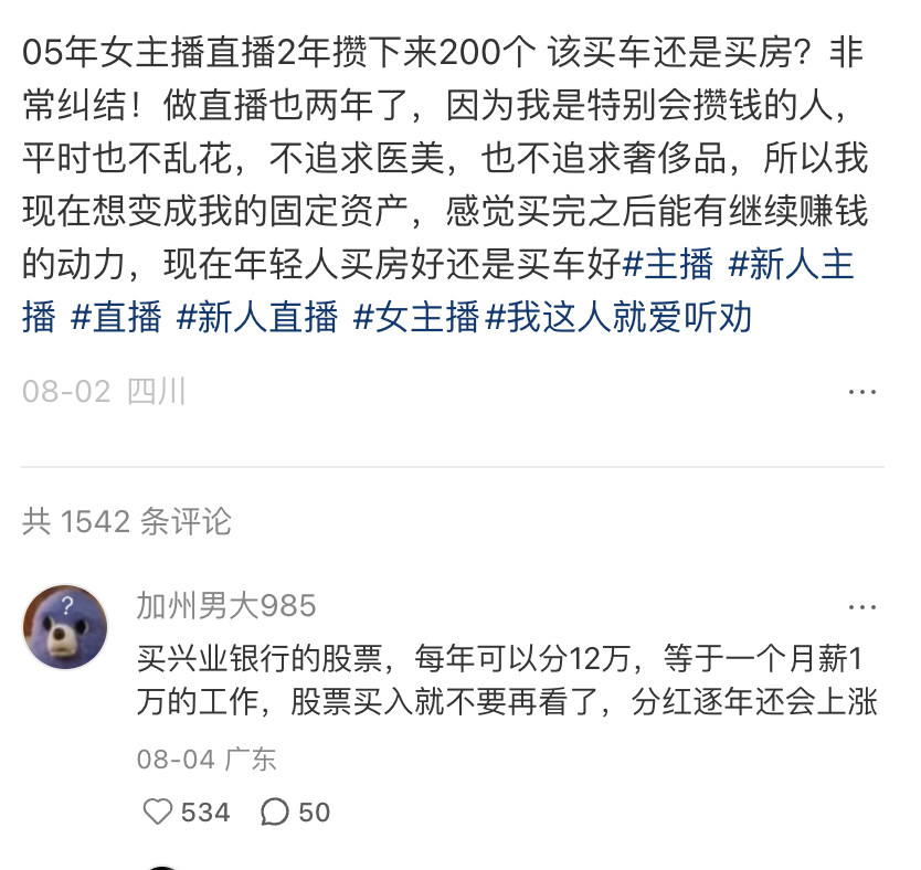 为什么这个评论这么多人赞。。
