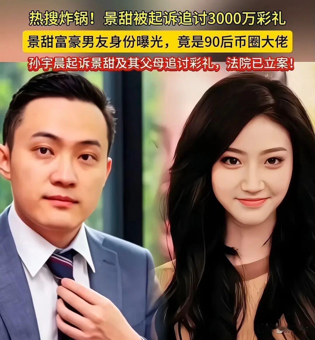 孙割这次踢到钢板了？一篇“小作文”把景甜架在火上烤，但全网都忽略了最可怕的事。