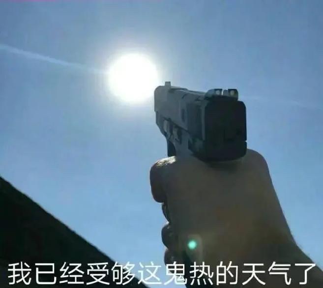 对门邻居家装修从去年冬天就开始了，装修了半年多了，每天叮叮当当，不胜其烦。一般人