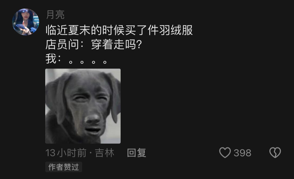 你礼貌吗，哈哈