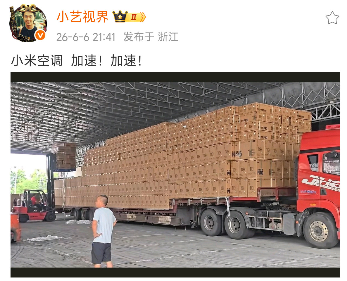 我直呼好家伙
