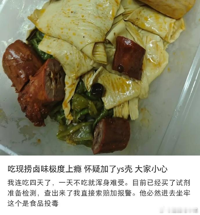 麻绳专挑细处断，命运戏弄大馋猪​​​