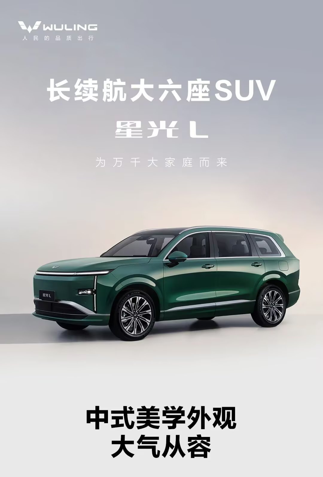 说起2023年比亚迪秦PLUS卖9.98万元时人们记忆犹新，当时网友喊出“工业义父”的梗。现在五菱星