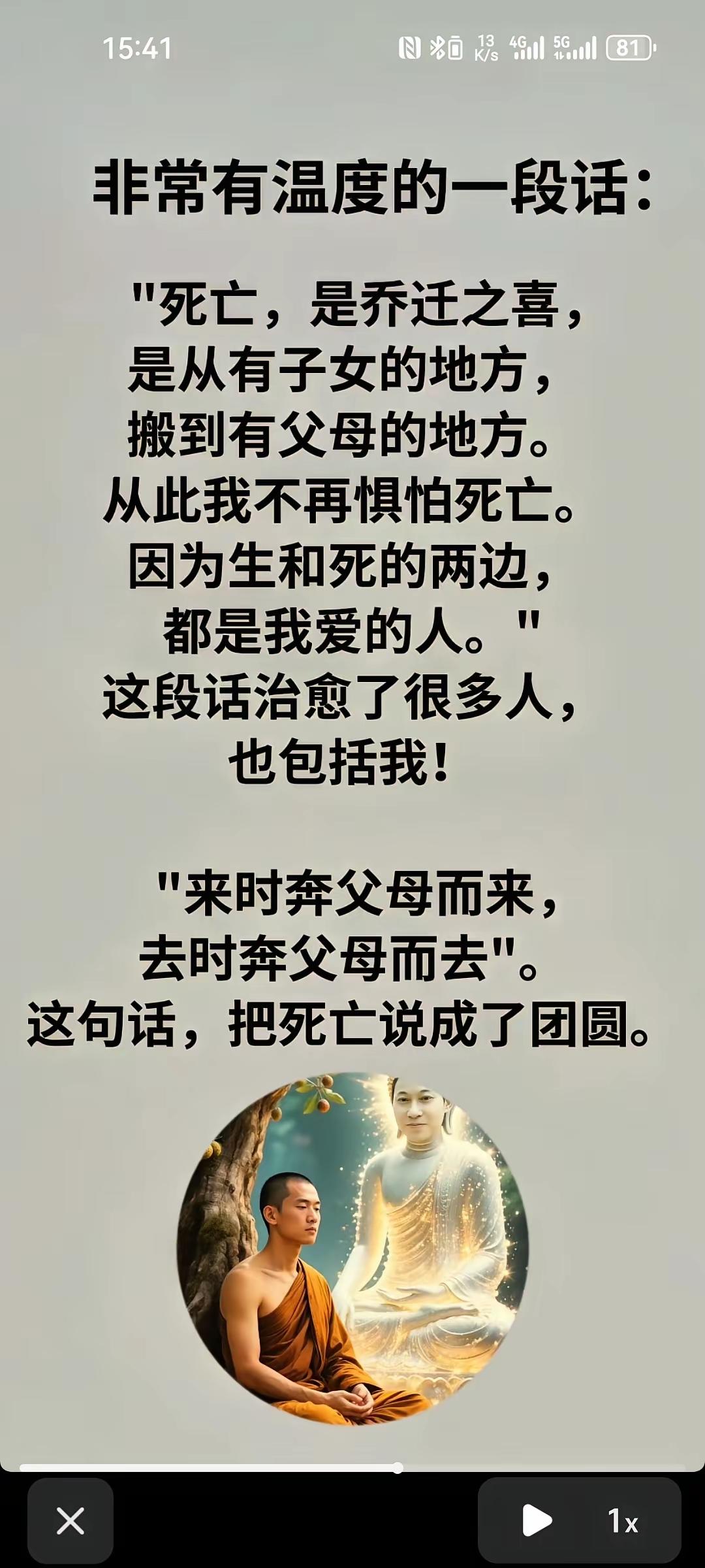 一想到还要和父母在一起，真的很怕死[捂脸哭]