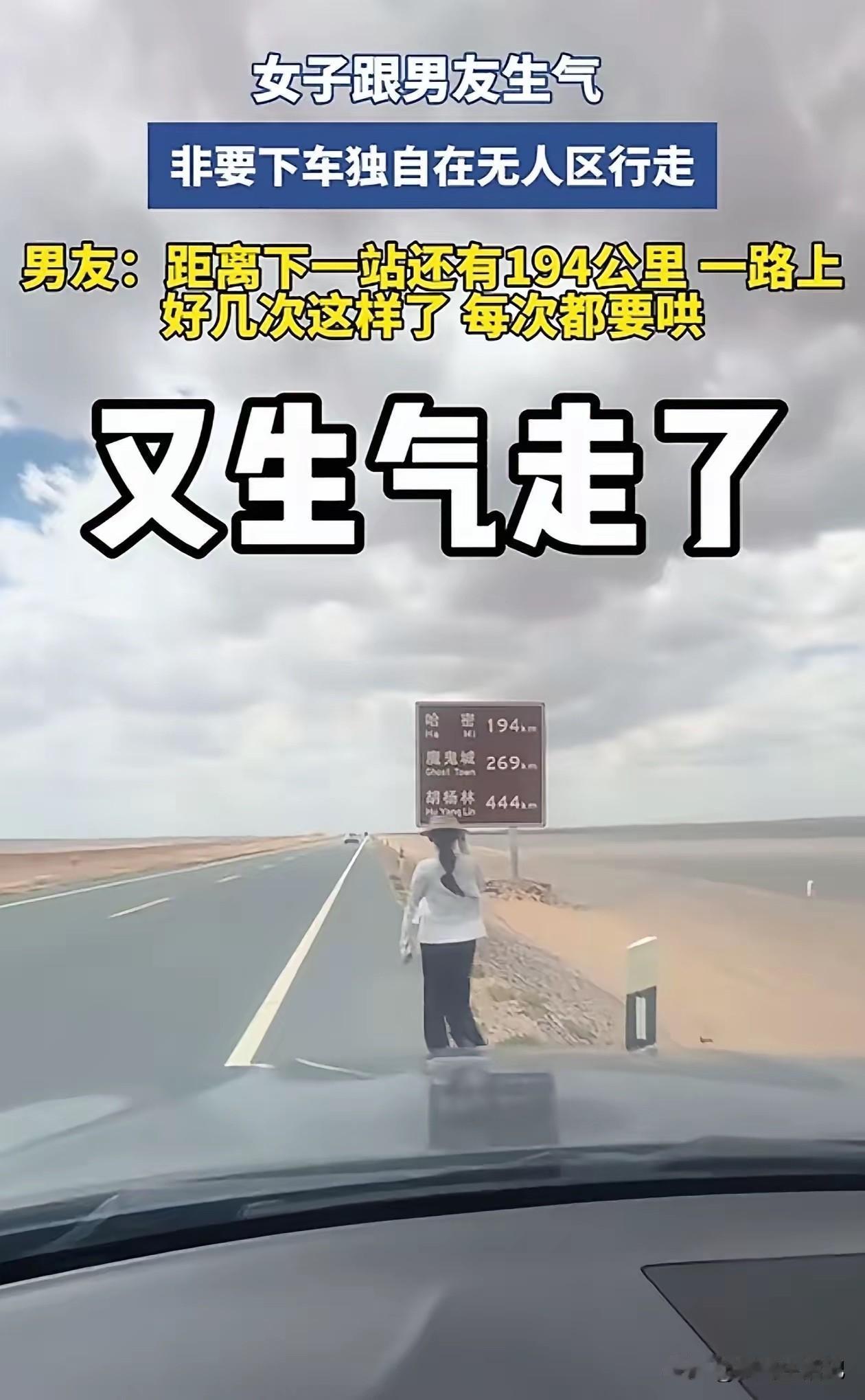 出去旅游，不就是为了玩的开心吗？