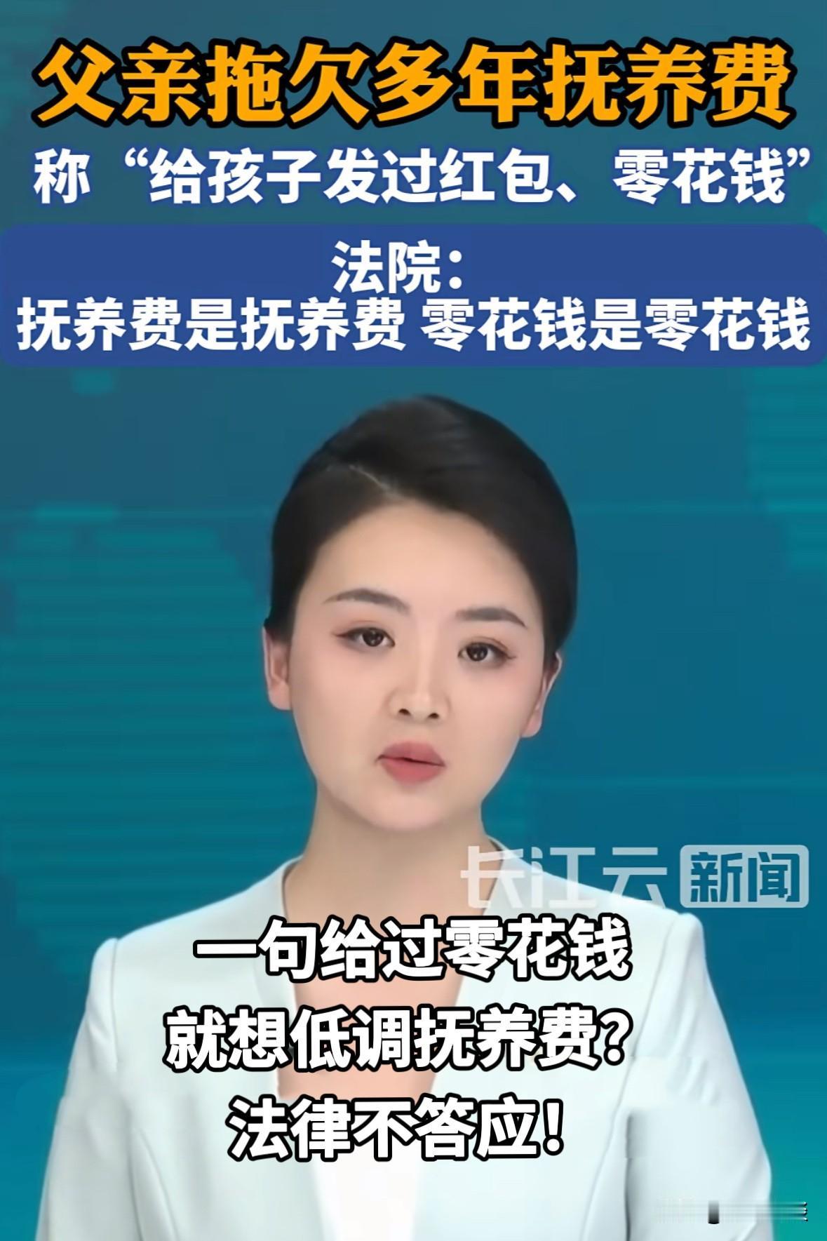 800元抚养费还想赖掉？天津，一女子跟丈夫离婚后，孩子归自己抚养，但前夫需要每个