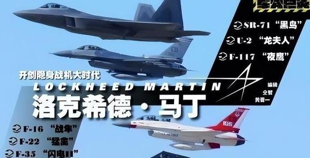 中国制裁有没有用？看看今天的洛马就知道了，什么叫“慢性死亡”。一个军工帝国看似牢