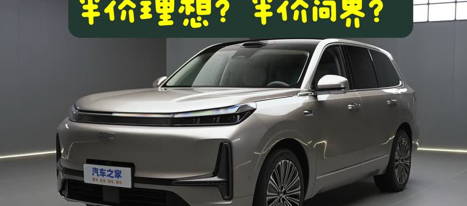 银河M9铁定20万以上起售！之前我一直猜测银河M9要做大6座大型SUV的