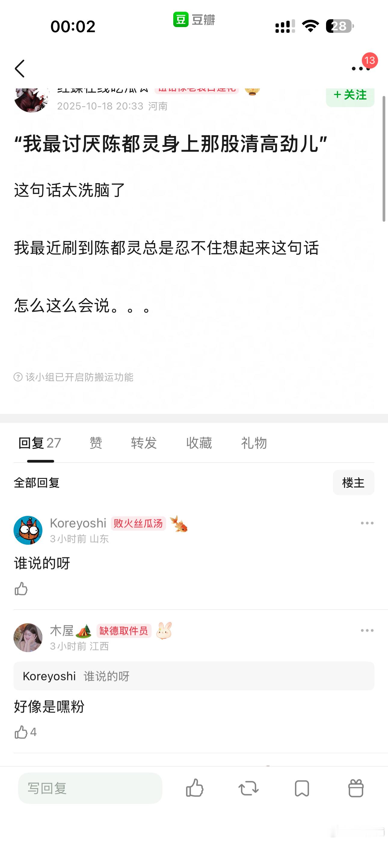 有点女同恨那味了…..​​​