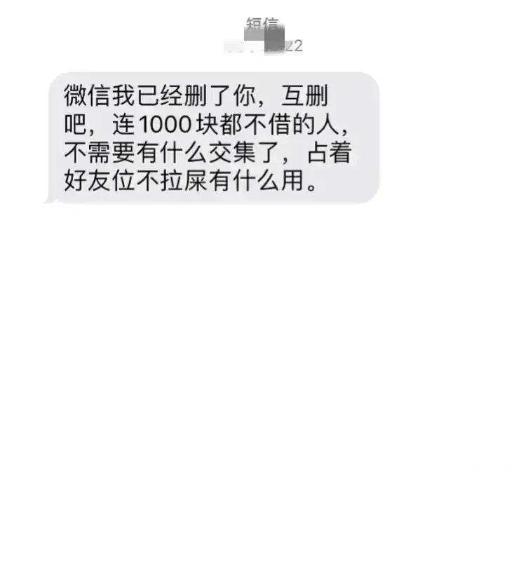 安徽六安人陶运刚，你父亲死亡问我借9万，我把你当兄弟，欠条都没有让你打！你跑到合