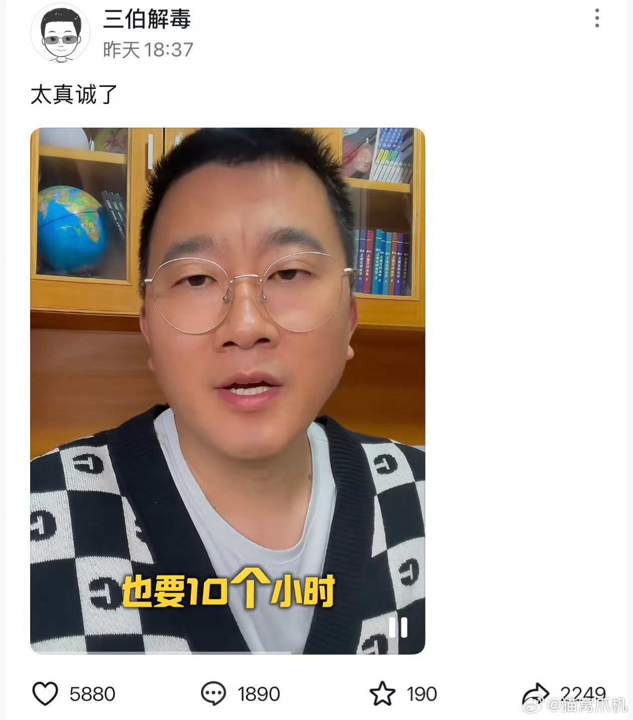 十天一万公里还有人能整齐划一的质疑。猫窝在春节的时候，十天也跑了六千多公里，这还