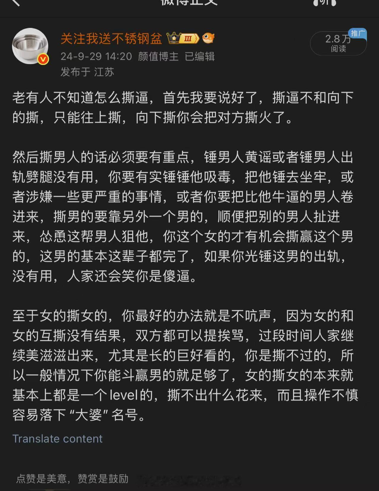 好吧，再次分享。。希望能给你们长脑子​​​
