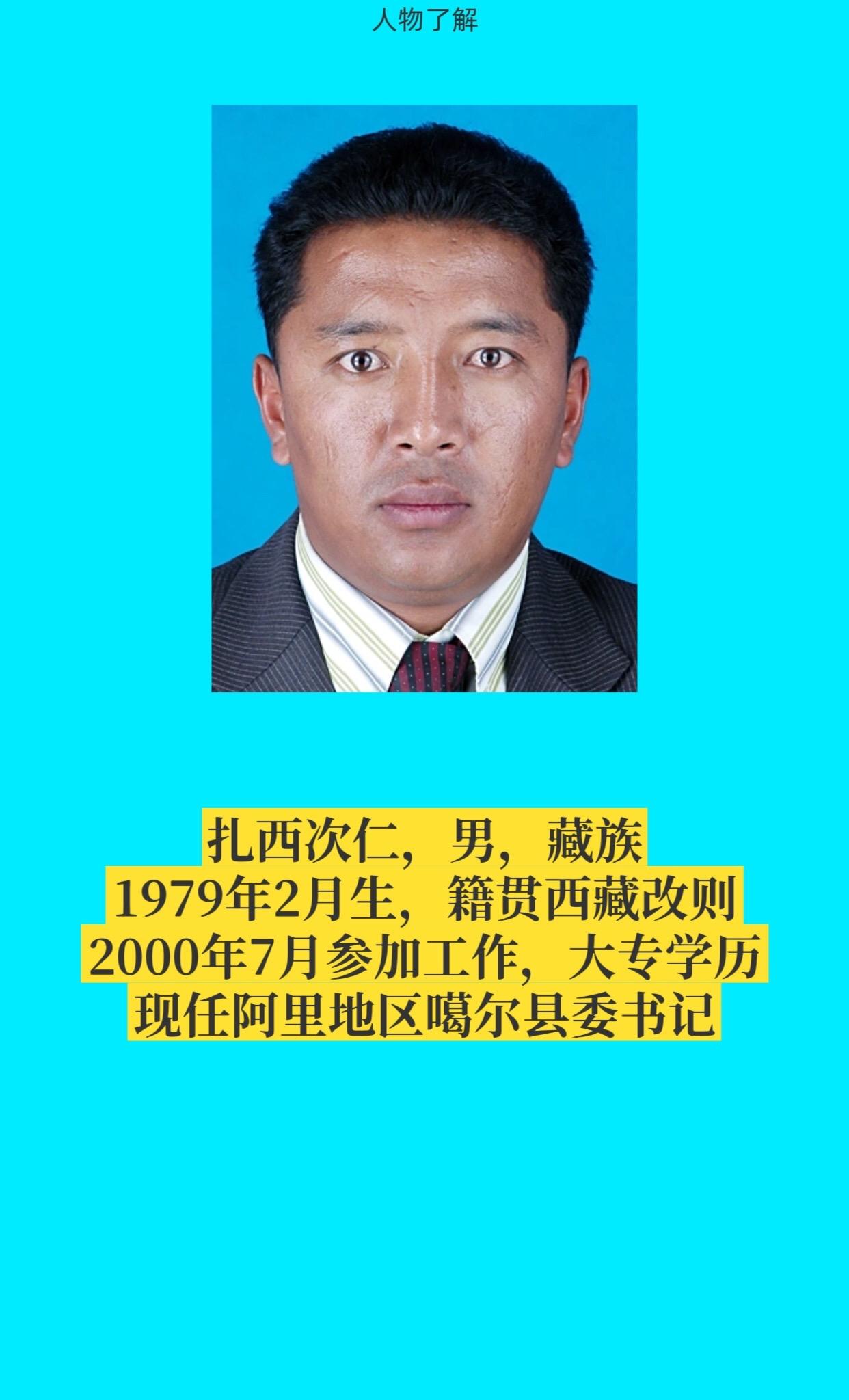正能量