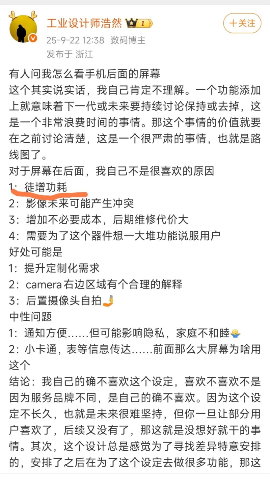 当年，只有蒋介石感受到了我党的强大，各大军阀还在沾沾自喜。[滑稽笑][笑而不语