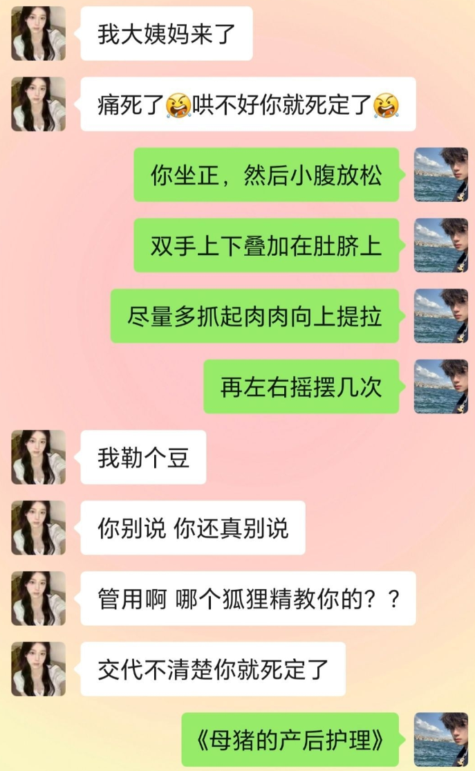我晚上还要不要回家！！！