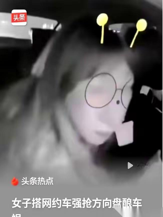 车刚撞上护栏，司机哆哆嗦嗦掏手机要报警，后座那女的又扑上来了，这次是抢手机。这